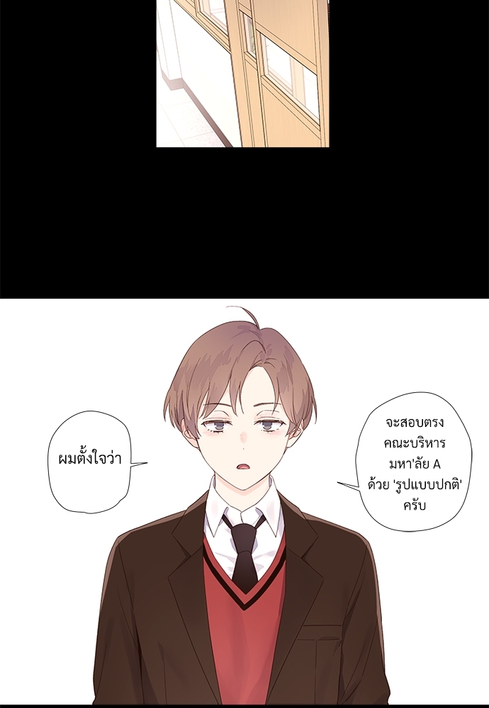 4 Week Lovers แฟนกัน 4 สัปดาห์ 31 37